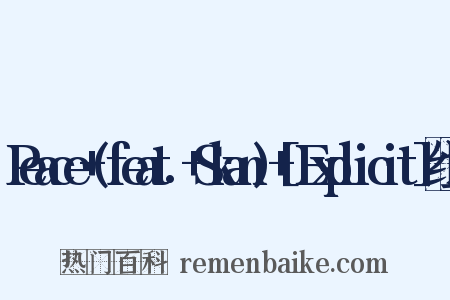 Peace+(feat.+Skan)+[Explicit]组词是什么意思的图片